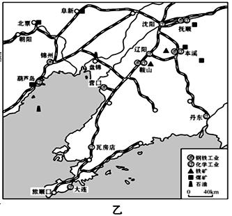 我国东北辽中南地区是发达的重工业基地.