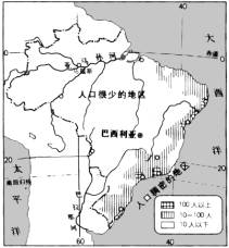 人口稠密分布区_1.当海南岛春耕大忙时期.黑龙江还是冰天雪地.其主要原因是我(3)