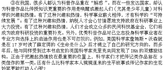周公解梦大全解析，梦见在浊水中捉鱼的深层含义与启示