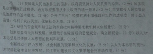 三公 经费是指用财政拨款开支的因公出国(境)