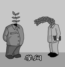 根据下列要求为漫画写一段文字.要求:(1)概括说