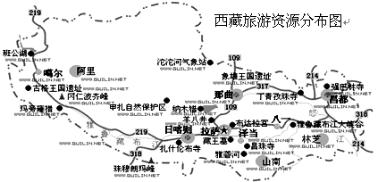 西藏自治区旅游资源分布图1据图中信息简述西藏旅游资源的特色2查看