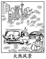 全国人大常委会以国家立法形式将每年9月3日