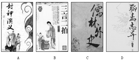 鲁迅在中说:在清朝.讽刺小说反少有.有名而几