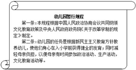 邓小平在中指出:`一个国家.两种制度'的构想是