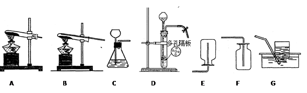 (填装置编号,化学方程式为