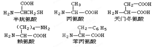 共657个氨基酸.请回答