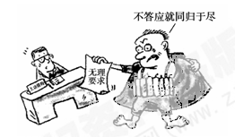 人口生存权_人口普查