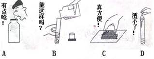 下列操作正确的是)