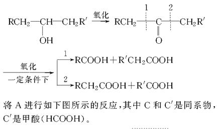 酯化反应属于哪一类有机反应类型? [生]1.浓