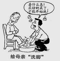 下面漫画给我们的启示是