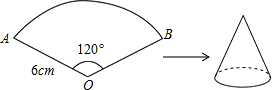 15.一个扇形的圆心角为120°,面积为12πcm2,则此扇形的半径为 cm.