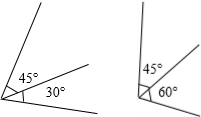 用三角尺分别画出75度105度的角