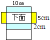 如图是一个长方体纸盒的展开图.