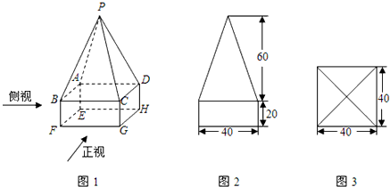 (本题10分)(1)画出下图中四棱锥的主视图和俯视图. (2