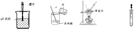a.测定溶液ph b.稀释浓硫酸 c.蒸发食盐水 d.向试管中滴加液体