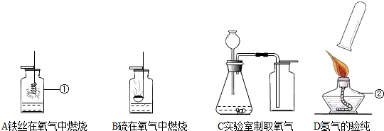 (2)b实验测定结果偏低的原因