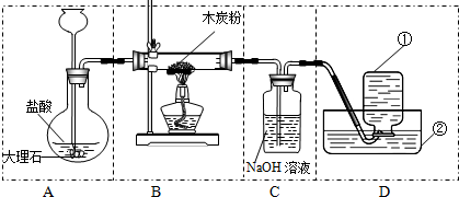 一种不纯的铁.已知它含有铜.铝.钙或镁中的一种或几种金属杂质.5.6g这样的铁跟足量的稀硫酸完全反应时.生成0.2g氢气.则此铁块中一定含有的金属杂质是 .--精英家教网--
