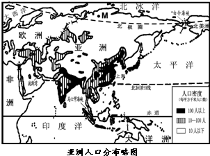 亚洲气候特点_亚洲人口分布特点