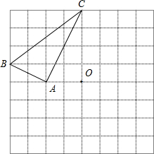 画图计算 1 在8 8的方格纸中画出 abc关于点o的对称图形 a b c .并在所画图中标明字母. 2 设小方格的边长为1.求 a b c 中b c 边上的高h的值. 题目和参考答案
