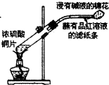 下列实验中不能达到目的是