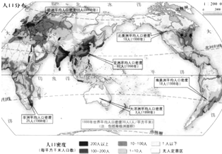 日本人口稠密_读 世界人口分布图 和 世界人口垂直分布图 .完成下列要求. 1 从(2)