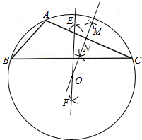 如图,在△abc中,试用尺规作图法作出△abc的外接圆.