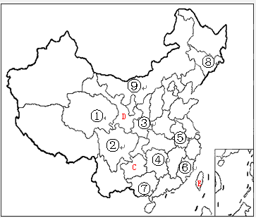读中国政区图.回答问题(1)写出下列数码所代