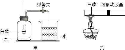 在今年的化学活动周中.某校兴趣小组同学在(培