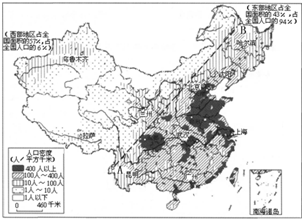 人口地理界线_拆迁奇葩 浙江某地11口人结离婚23次,这样的事很多