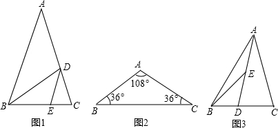 abc是等腰三角形∠bac=36.d是bc上一点.