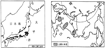 读日本.俄罗斯地图.回答下列问题.(1)图中A是 岛