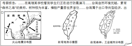 实地考察:台湾是祖国神圣不可分割的领土.实现