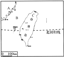 读台湾省地图回答问题:1.图中字母a是我国的哪