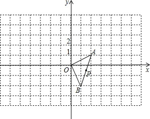 如图.在平面直角坐标系中.△AOB的顶点坐标分别为A.是△AOB的边AB上一点.△AOB经平移后点P的对应点为P2.请画出上述平移后的△A1O1B1.并写出点A1的坐标,(2)以点O为位似中心.在y轴的右侧画出△AOB的一个位似△A2OB2.使它与△AOB的相似比为2.并分别写出点A.P的对应点A2.P2的坐标,(3)判断△A2OB2与△A1O1B1能否是关于某一 题目和参考答案