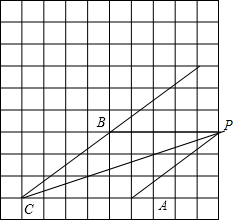 如图.已知方格纸中的每个小方格都是相同的正方形. acb画在方格纸上.请在小方格的顶点上标出一个点p.使点p落在 acb的平分线上. . 题目和参考答案 精英家教网
