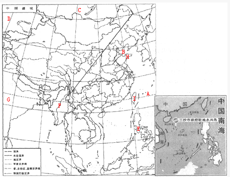 读中国疆域图 .回答问题.(1)把下列地名对应的