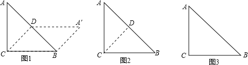 1,画一个有直角的三角形.