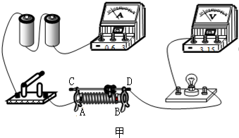 探究电流产生的热量与电阻的关系    d.探究电流与电阻的关系