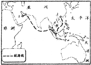 下面是船员小华从波斯湾到达我国某港口的航行日记片段,请根据日记