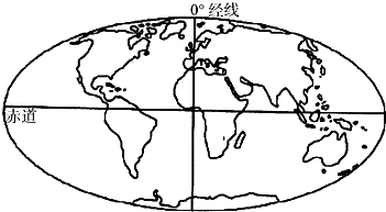 读"世界海陆分布图",回答下列问题