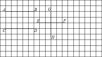 利用小方格.在方格纸上画一组平行线段.再画一组互相垂直的线段.标上字母,并在方格纸的右侧空白出.用字母和符号分别表示出每组线段之间的关系. 题目和参考答案 精英家教网
