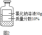 氯化钠是生活必需品也是重要的化工原料实验室提纯含少量泥沙的粗盐