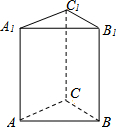 观察如图所示的三棱柱.1)用符号表示下列线段的位置关系: AC