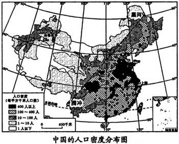 材料二:中国的人口密度分布图