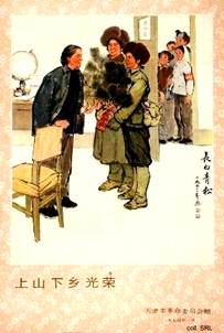 艺术创作反映了时代特征.下图可以直接用于研