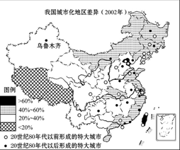 我国特大城市 郊区人口_城市郊区图片(3)