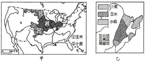下图为美国和中国东北部分农业区分布示意图