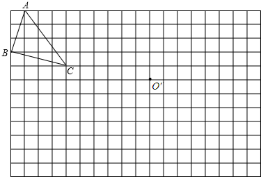 利用图中的网格线(最小的正方形的边长为1)画图