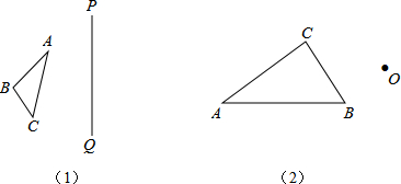 2,画出△abc关于点o成中心对称的△a′b′c′